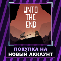 Unto The End Xbox PC | Покупка на НОВЫЙ АККАУНТ