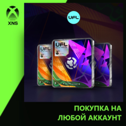 UFL Contenders Bundle Xbox | Любой аккаунт