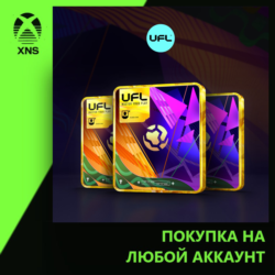 UFL Contenders Premium Bundle Xbox | Любой аккаунт