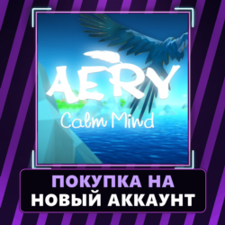 Aery - Calm Mind Xbox | Покупка на НОВЫЙ АККАУНТ