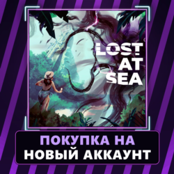 Lost At Sea Xbox Series | Покупка на НОВЫЙ АККАУНТ