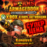 🌍Worms Armageddon: Anniversary Edition XBOX ONE / SERIES X|S КЛЮЧ 🔑