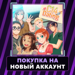C14 Dating Xbox | Покупка на НОВЫЙ АККАУНТ
