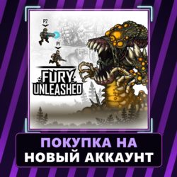 Fury Unleashed Xbox | Покупка на НОВЫЙ АККАУНТ