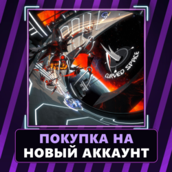 Curved Space Xbox | Покупка на НОВЫЙ АККАУНТ