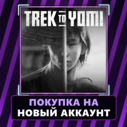 Trek to Yomi Xbox | Покупка на НОВЫЙ АККАУНТ