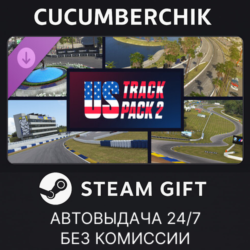 Le Mans Ultimate - American Track Pack 2✅STEAM GIFT AUTO✅RU МИР