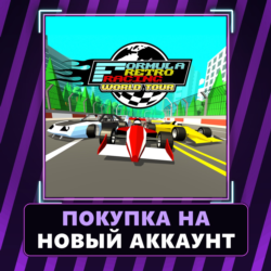 Formula Retro Racing - World Tour Xbox | Покупка на НОВЫЙ АККАУНТ