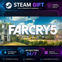 Far Cry® 5 Standard Edition ·    STEAM GIFT ·   БЫСТРАЯ АВТОДОСТАВКА