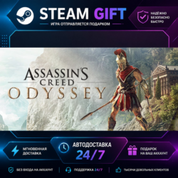 Assassin's Creed® Odyssey Ultimate Edition · 🎁 STEAM GIFT · ⚡ БЫСТРАЯ АВТОДОСТАВКА