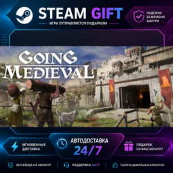Going Medieval · 🎁 STEAM GIFT · ⚡ БЫСТРАЯ АВТОДОСТАВКА
