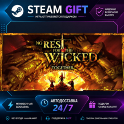 No Rest for the Wicked · 🎁 STEAM GIFT · ⚡ БЫСТРАЯ АВТОДОСТАВКА