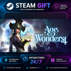 Age of Wonders 4 Starter Edition ·    STEAM GIFT ·   БЫСТРАЯ АВТОДОСТАВКА