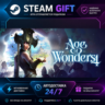 Age of Wonders 4 Starter Edition ·    STEAM GIFT ·   БЫСТРАЯ АВТОДОСТАВКА