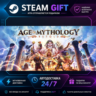 Age of Mythology: Retold Premium Edition ·    STEAM GIFT ·   БЫСТРАЯ АВТОДОСТАВКА