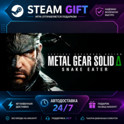 METAL GEAR SOLID Δ: SNAKE EATER · 🎁 STEAM GIFT · ⚡ БЫСТРАЯ АВТОДОСТАВКА