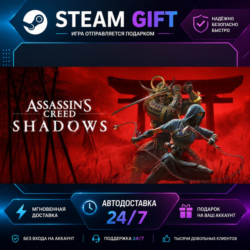 Assassin’s Creed Shadows Premium Edition · 🎁 STEAM GIFT · ⚡ БЫСТРАЯ АВТОДОСТАВКА