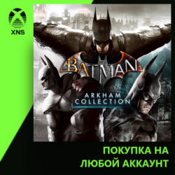 Batman: Arkham Collection Xbox | Любой аккаунт