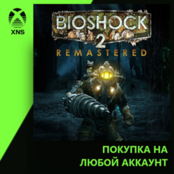 BioShock 2 Remastered Xbox | Любой аккаунт