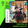 BioShock Infinite Xbox | Любой аккаунт