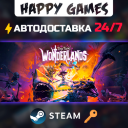 Tiny Tina&acute;s Wonderlands Steam Ключ РФ СНГ