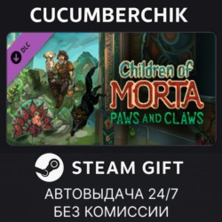Children of Morta: Paws and Claws✅STEAM GIFT AUTO✅RU МИР