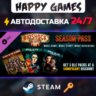 BioShock Infinite - Season Pass Steam Ключ РФ СНГ