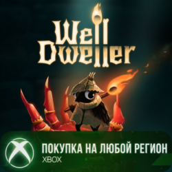 Well Dweller XBOX На Любой Регион