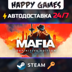 Mafia: Definitive Edition Steam Ключ РФ СНГ