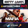 Mafia III: Definitive Edition Steam Ключ РФ СНГ