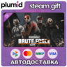 DLC PAYDAY 3: Brute Force Crimebond Steam Gift / Россия   МИР / АВТО