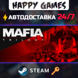Mafia Trilogy Steam Ключ РФ СНГ