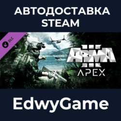 Arma 3 Apex · DLC STEAM GIFT · АВТОДОСТАВКА