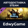 Age of Wonders 4: Empires & Ashes · DLC STEAM GIFT · АВТОДОСТАВКА