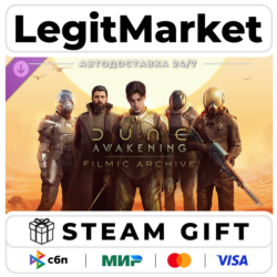 DLC Dune: Awakening - Filmic Archive DLC / Steam АВТО / РУ   МИР