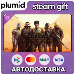 DLC Dune: Awakening - Filmic Archive DLC Steam Gift / Россия   МИР / АВТО
