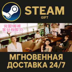 Love Is All Around РОССИЯ RU Steam Gift СТИМ ГИФТ ПК АВТОДОСТАВКА ПОДАРОК