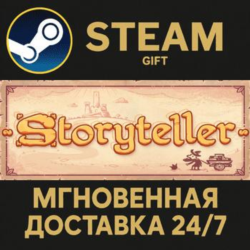 Storyteller РОССИЯ RU Steam Gift СТИМ ГИФТ ПК АВТОДОСТАВКА ПОДАРОК