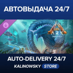 ARK: Aquatica · ВЕСЬ МИР