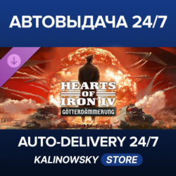 🚀Expansion - Hearts of Iron IV: Götterdämmerung · ВЕСЬ МИР