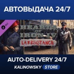 🚀Expansion - Hearts of Iron IV: La Résistance · ВЕСЬ МИР