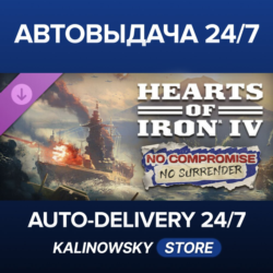 🚀Expansion - Hearts of Iron IV: No Compromise, No Surrender · ВЕСЬ МИР
