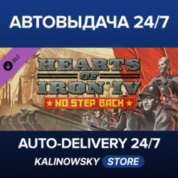 🚀Expansion - Hearts of Iron IV: No Step Back · ВЕСЬ МИР