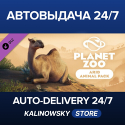 🚀Planet Zoo: Arid Animal Pack · ВЕСЬ МИР