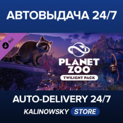 🚀Planet Zoo: Twilight Pack · ВЕСЬ МИР