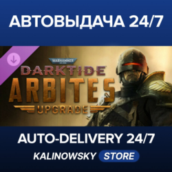 Warhammer 40,000: Darktide - Arbites Class Cosmetic Upgrade · ВЕСЬ МИР