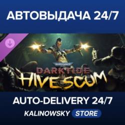 Warhammer 40,000: Darktide - Hive Scum Class · ВЕСЬ МИР