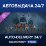 Warhammer 40,000: Darktide - Skitarii Class · ВЕСЬ МИР