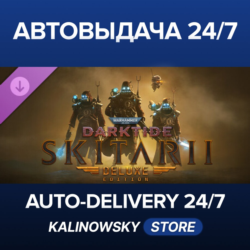Warhammer 40,000: Darktide - Skitarii Class Deluxe Edition · ВЕСЬ МИР