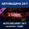 The Binding of Isaac: Afterbirth · ВЕСЬ МИР